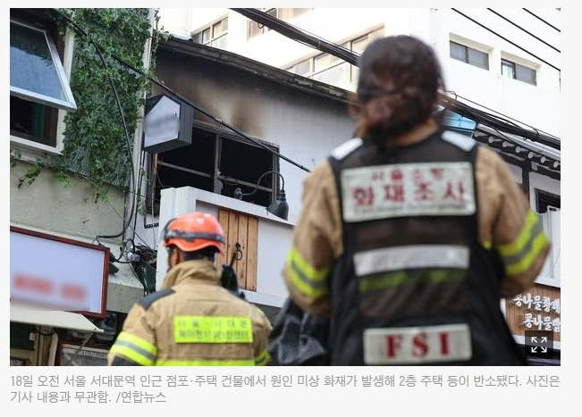 국토부, 건축물 방화구획의 화재 확산 방지 성능 강화