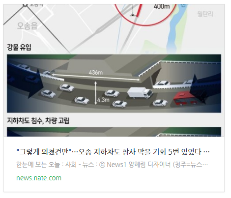 [뉴스] 
