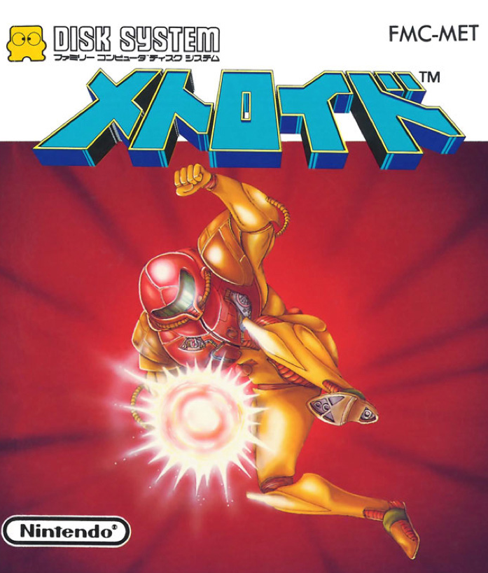 패미컴 디스크 시스템 / ファミリーコンピュータ ディスクシステム - 메트로이드 (Metroid - メトロイド) 롬파일 다운로드