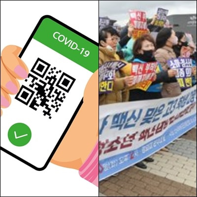 청소년 백신패스 반대, 교육부와 대통령 입장은?