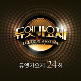 한동근, 최효인 바람의 노래 듣기/가사/앨범/유튜브/뮤비/반복재생/작곡작사