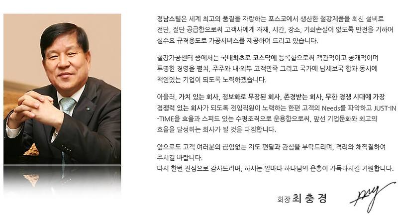 홍준표 관련주와 홍준표 최근 지지율