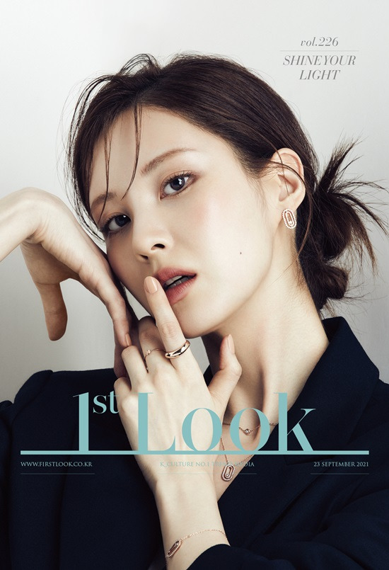 서현 