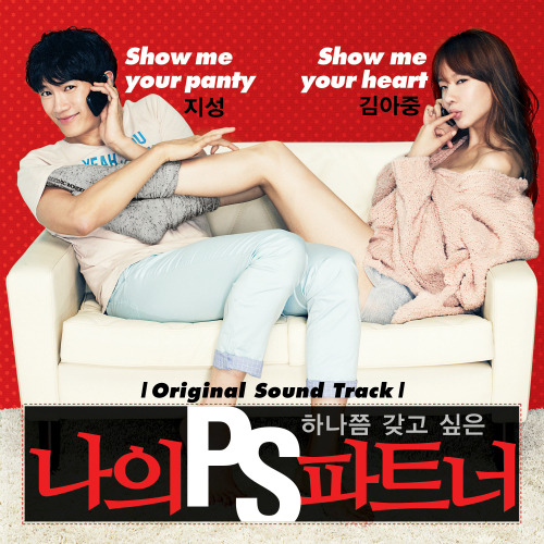 신해철 Show Me Your S.E.X (Rated-R Ver.) 듣기/가사/앨범/유튜브/뮤비/반복재생/작곡작사