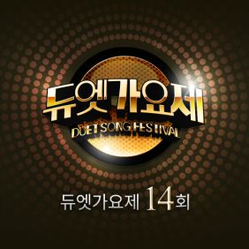 허영생, 이정혁 Perfect Man 듣기/가사/앨범/유튜브/뮤비/반복재생/작곡작사