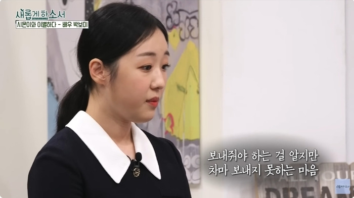 '15개월 아들 떠나보낸' 박보미, 