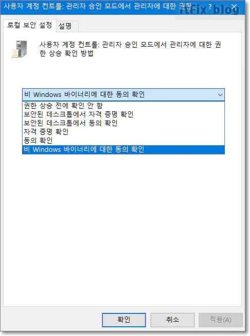 프로그램을 실행할 때마다 암호 입력창이 뜨는 경우