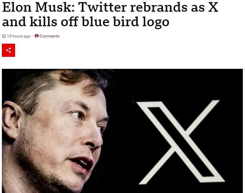 2006년 부터 시작된 '파랑새 트위터 로고' 막 내린다 Elon Musk: Twitter rebrands as X and kills off blue bird logo