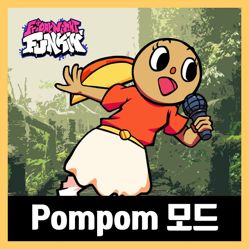 프라이데이 나이트 펌킨 폼폼 모드 (FNF VS Pompom)