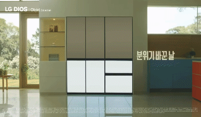 LG 디오스 오브제컬렉션 양문형 냉장고 메탈 832L 방문설치 정품