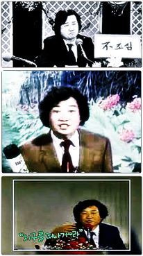 개그맨 김병조 사망 이유와 루머들