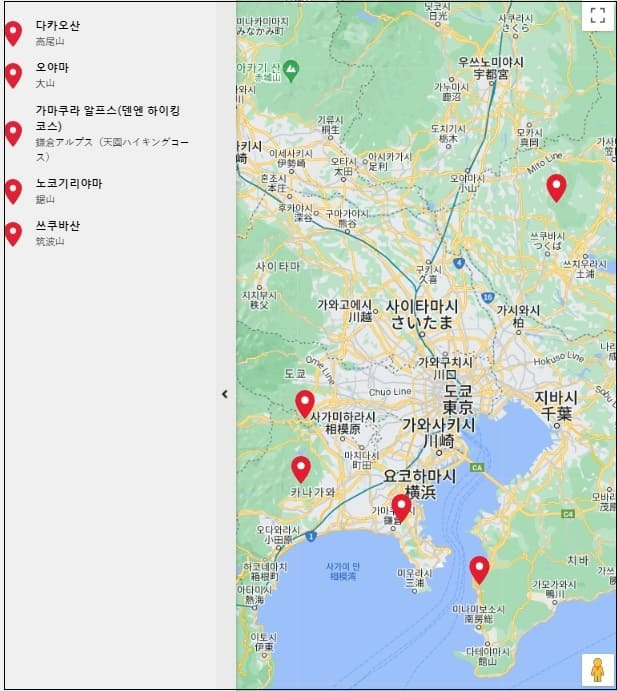 도쿄 및 주변지역 당일 트레킹 코스 5곳 -  오야마 大山(2)