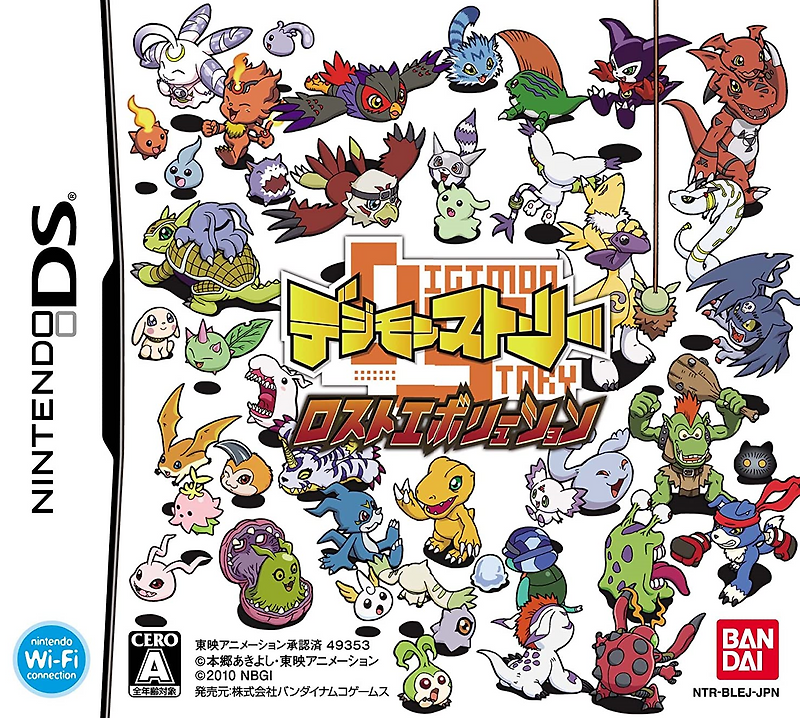 닌텐도 DS / NDS - 디지몬 스토리 ~로스트 에볼루션~ (Digimon Story Lost Evolution - デジモンストーリー ロストエボリューション) 롬파일 다운로드