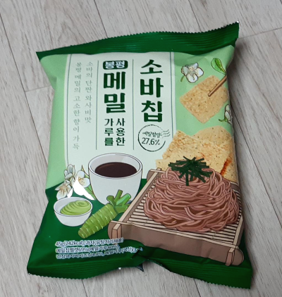 GS) 봉평 메밀 소바칩 시식 후기