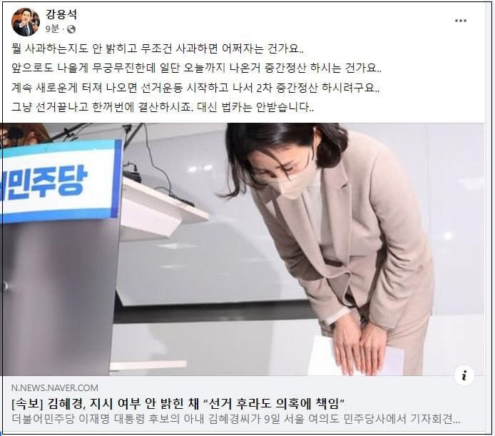 저런! 혼이 완전히 나갔네!