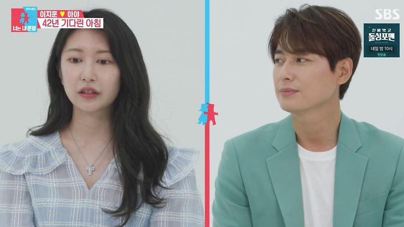 동상이몽 이지훈 아야네 5층 빌라 신혼 집 공개