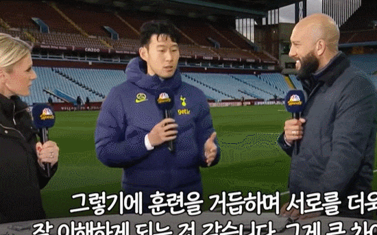 감탄스러운 손흥민의 영어 인터뷰 능력...NBC 여 아나운서의 마지막 한마디는?  VIDEO: Son Heung-min's Interview with NBC