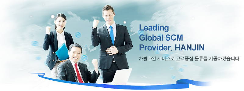 뉴스분석 : 한진 , 한솔테크닉스 , 팬엔터테인먼트