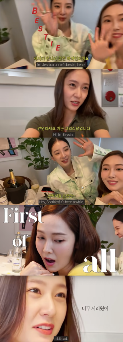 제시카 타일러권 결혼 언급 8년째 연애중