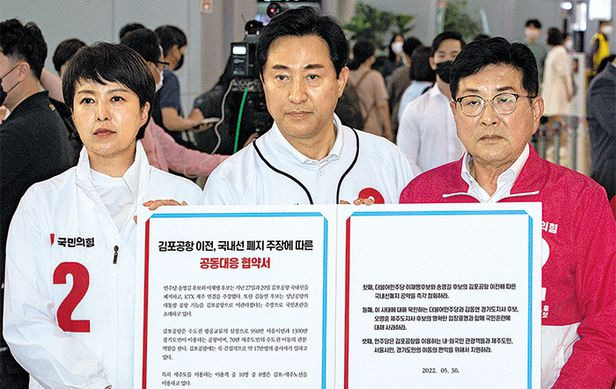 이재명 허언 철부지 생떼 막판 선거판 흔드는 김포공항 이재명 한사람 당선시키려 전국민 볼모 잡는 것 제주경제 파탄날 것처럼 공포 조장 악의적 선동말라 박형준 부산시장 김포~부산 年540..