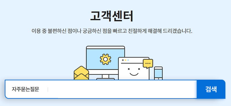 농협은행 고객센터 전화번호 분실신고 (간단)