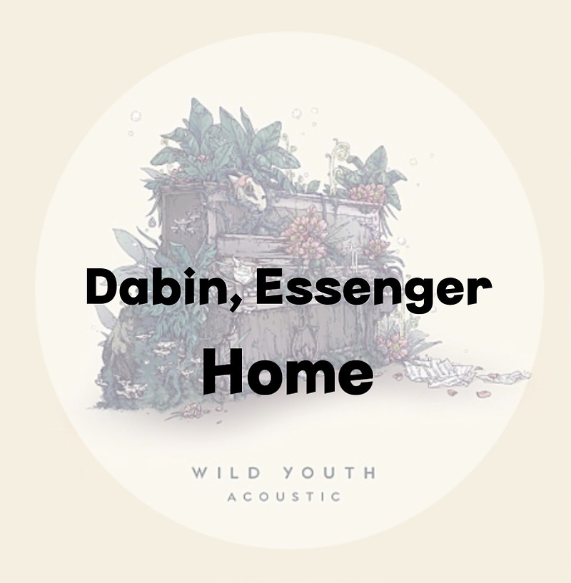 : Dabin, Essenger : Home (가사/듣기/뮤비 M/V official video)