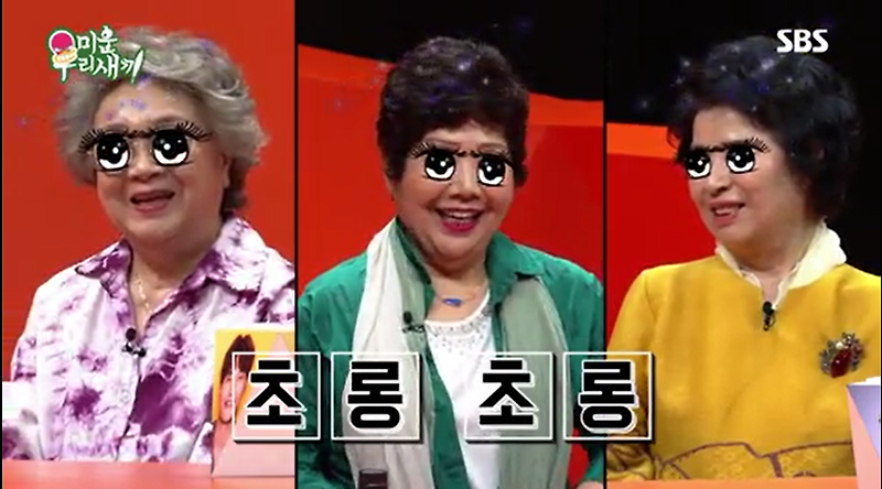 손담비 김종국 미우새
