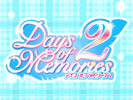 SNK 플레이모어 - 데이즈 오브 메모리즈 2 (デイズ オブ メモリーズ2 - Days of Memories 2) NDS - SLG (연애 시뮬레이션)