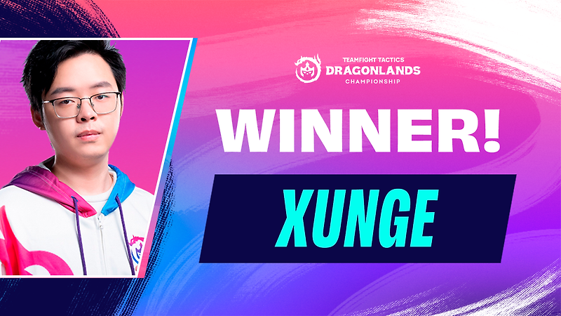 롤토체스 세계대회 1위, ‘XunGe’선수가 전략적 팀 전투 용의 땅 챔피언으로 등극했습니다!새로운 전략적 팀 전투 월드 챔피언이 되신 것을 축하드립니다.