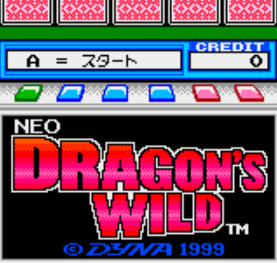 NGPC - Neo Dragon's Wild Real Casino Series (네오지오 포켓 컬러 / ネオジオポケットカラー 게임 롬파일 다운로드)