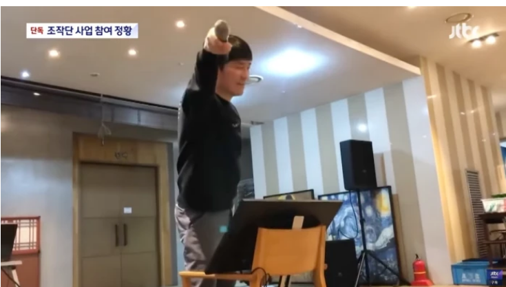 임창정 라덕연 가리켜 종교야 '할렐루야 주가조작단 찬양'