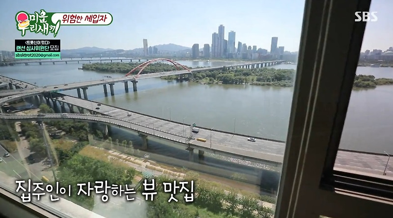 미우새 박수홍 엄마 집 위치 가격, 오민석 들어가는 아파트 어디?