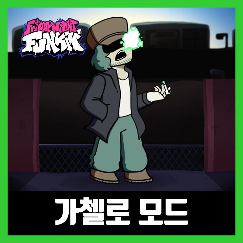 프라이데이 나이트 펌킨 가첼로 모드 (FNF VS Garcello)