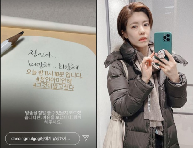 '그것이 알고 싶다' 정인이편 반향…'정인아 미안해' 챌린지 확산