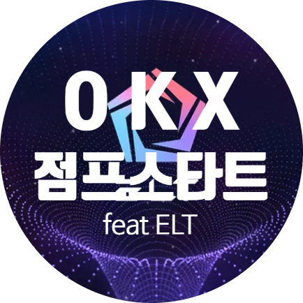 OKX 점프스타트 ELT Element Black 투자후기