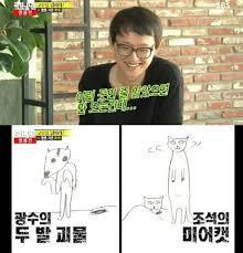 웹툰 조석 연봉과 네이버 최고대우 화제