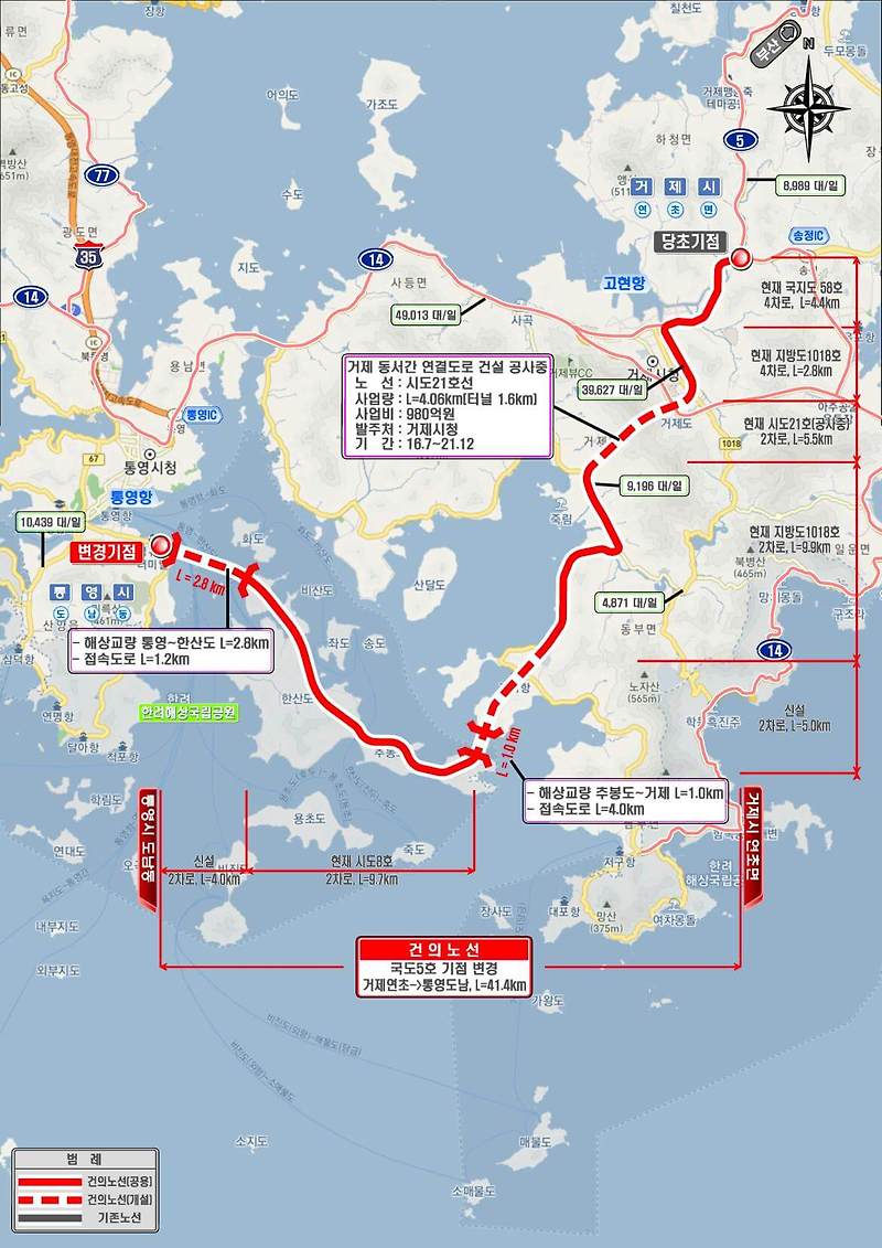거제-한산도-통영 해상구간 교량 건설 청신호 [경남도]