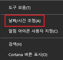윈도우 오류 코드 