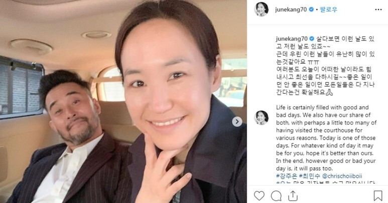 최민수 나이 강주은 와이프 부인 아내 결혼 국적 가족 자녀 아들 최유성