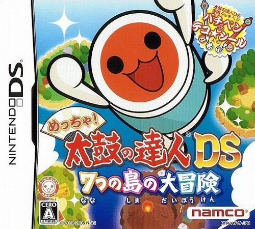 닌텐도 DS / NDS - 멧챠! 태고의 달인 DS 일곱섬의 대모험 (Meccha! Taiko no Tatsujin DS 7-tsu no Shima no Daibouken - めっちゃ！太鼓の達人DS 7つの島の大冒険) 롬파일 다운로드