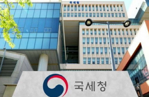 국세청 고액 상습체납자 명단 공개