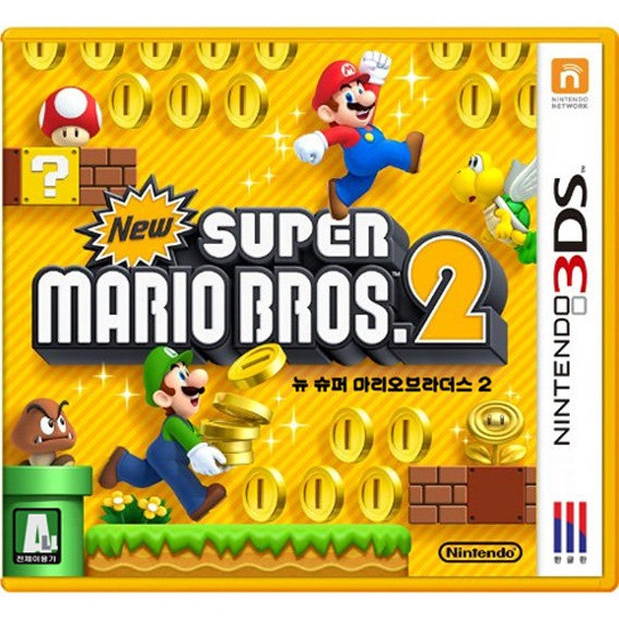 닌텐도 3DS 뉴 슈퍼마리오 브라더스 2 롬 파일 cia 다운로드, 패키지 구매 방법