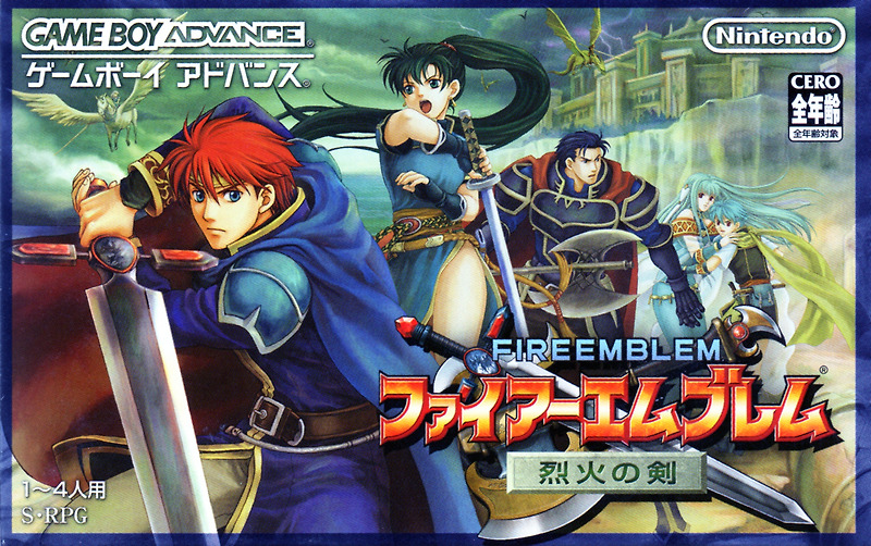 게임보이 어드밴스 / GBA - 파이어 엠블렘 열화의 검 (Fire Emblem Rekka no Ken - ファイアーエムブレム 烈火の剣) 롬파일 다운로드