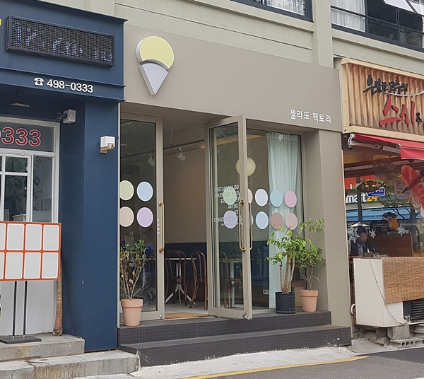 놀라운 토요일 도레미마켓_ 서울 뚝도시장 맛집(토닭토닭, 젤라또, 코다리찜)