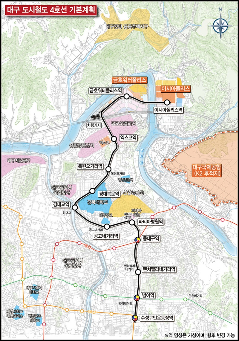 대구 도시철도 4호선 엑스코선 노선 기본계획 승인