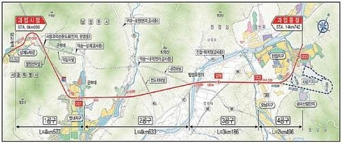 지하철 4호선 남양주 연장 '진접선' 개통