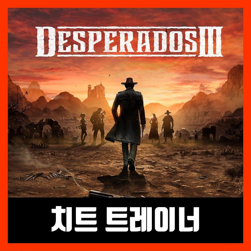 데스페라도스3 트레이너 치트 Desperados III