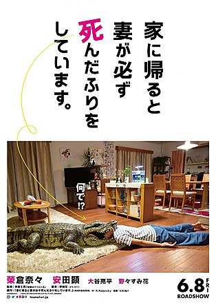 집에 가면 언제나 아내가 죽은 척을 하고 있다, 비욘드 엣지-카지노를 털어라, 원더풀 라이프, 안시성, 변산 명대사