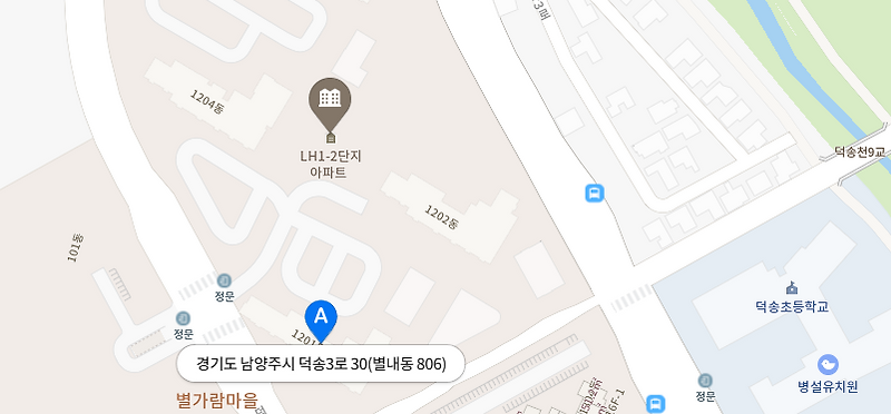 경기도 남양주시 덕송3로 30 별내동 806 별내별가람마을LH1-2단지아파트 행복주택 리츠 보증금