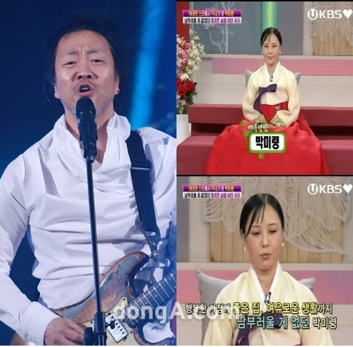 김종진 전부인 박미령 그리고 이승신